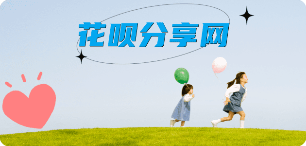 提现常德信用卡接单平台☀️诚信信用卡24小时在线靠谱商家推荐